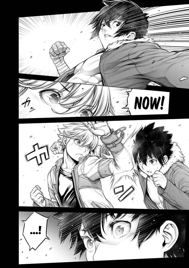 Page 11 Chapter 8 Dennou Kakugi Mephisto Waltz