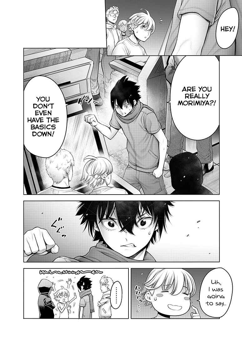 Page 15 Chapter 8 Dennou Kakugi Mephisto Waltz