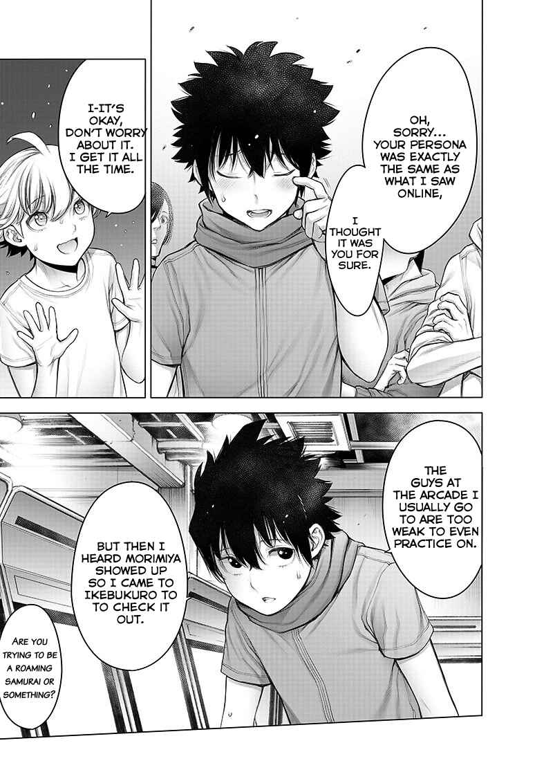 Page 16 Chapter 8 Dennou Kakugi Mephisto Waltz