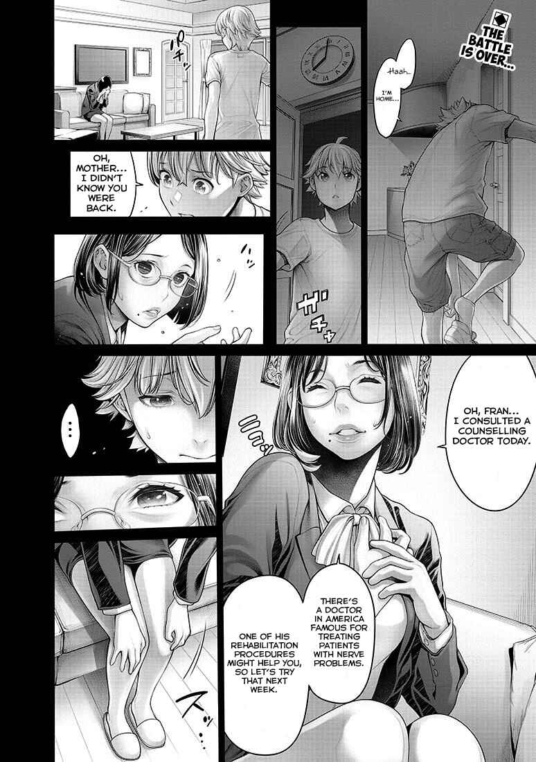 Page 2 Chapter 3 Dennou Kakugi Mephisto Waltz