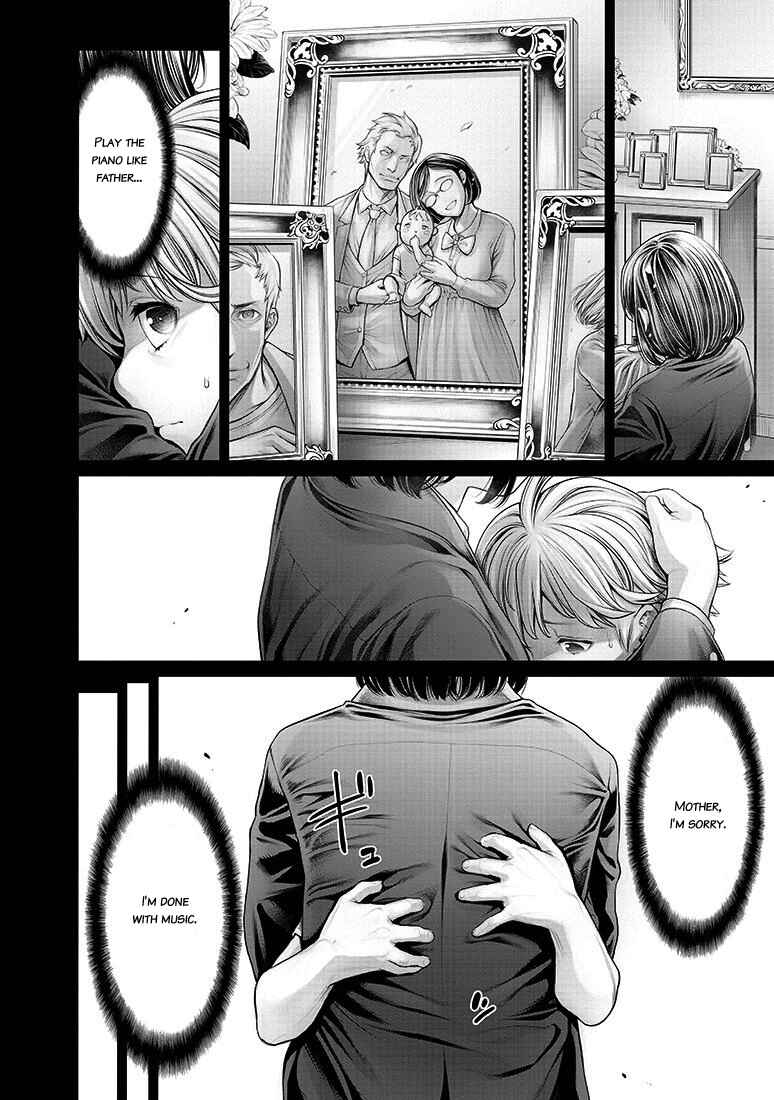 Page 4 Chapter 3 Dennou Kakugi Mephisto Waltz