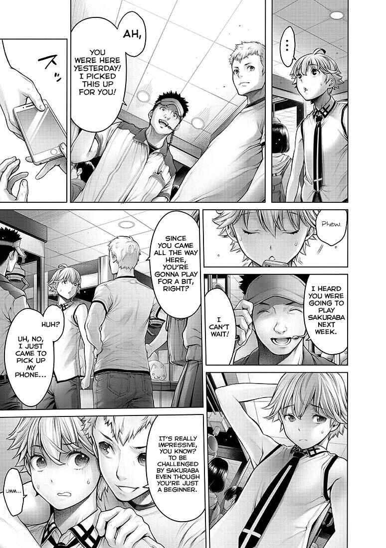 Page 7 Chapter 3 Dennou Kakugi Mephisto Waltz