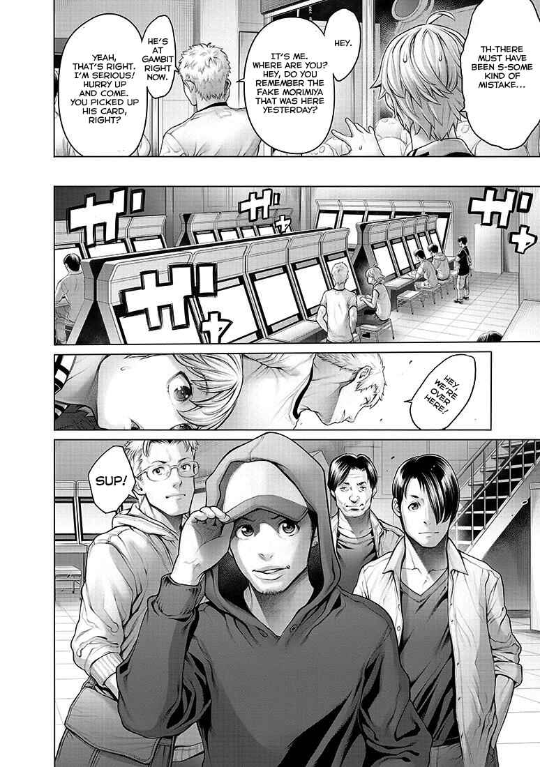 Page 8 Chapter 3 Dennou Kakugi Mephisto Waltz