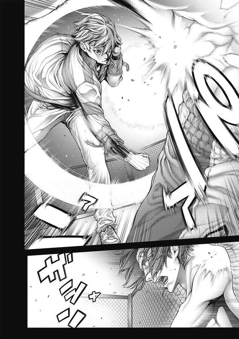 Page 26 Chapter 1 Dennou Kakugi Mephisto Waltz