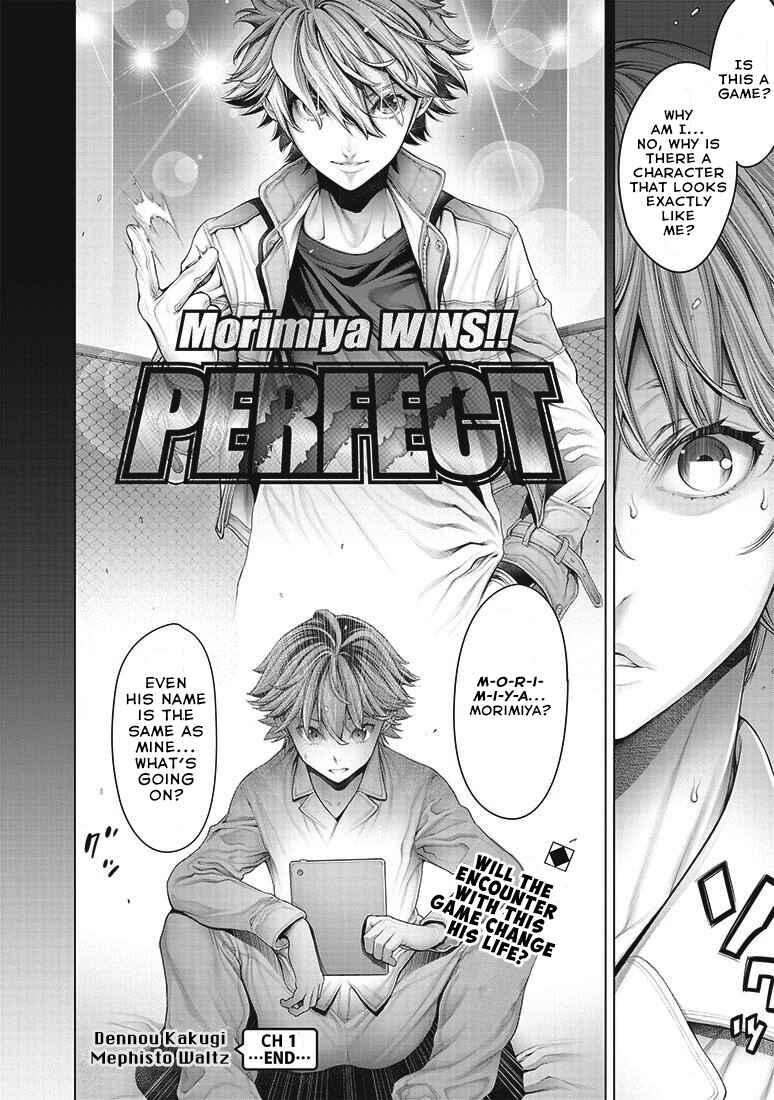 Page 29 Chapter 1 Dennou Kakugi Mephisto Waltz