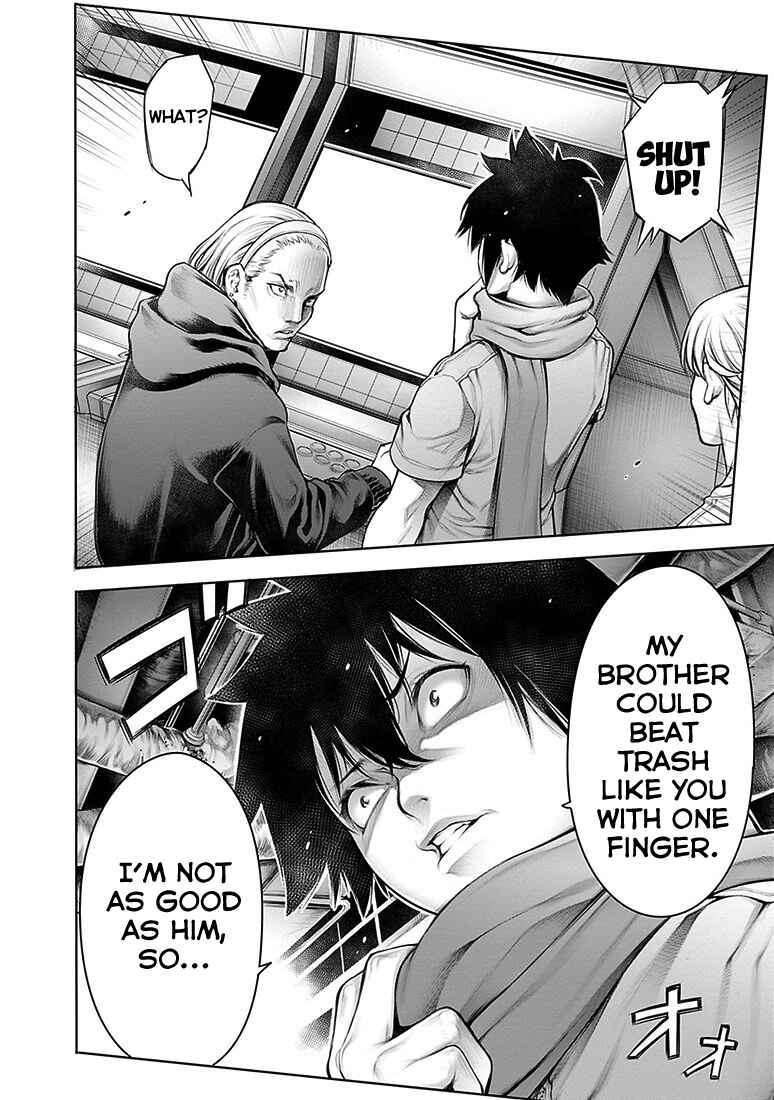 Page 2 Chapter 9 Dennou Kakugi Mephisto Waltz