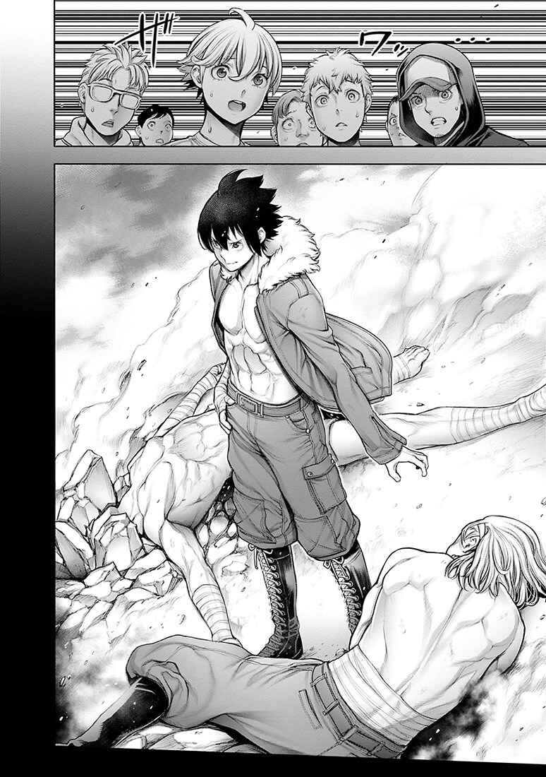 Page 9 Chapter 9 Dennou Kakugi Mephisto Waltz