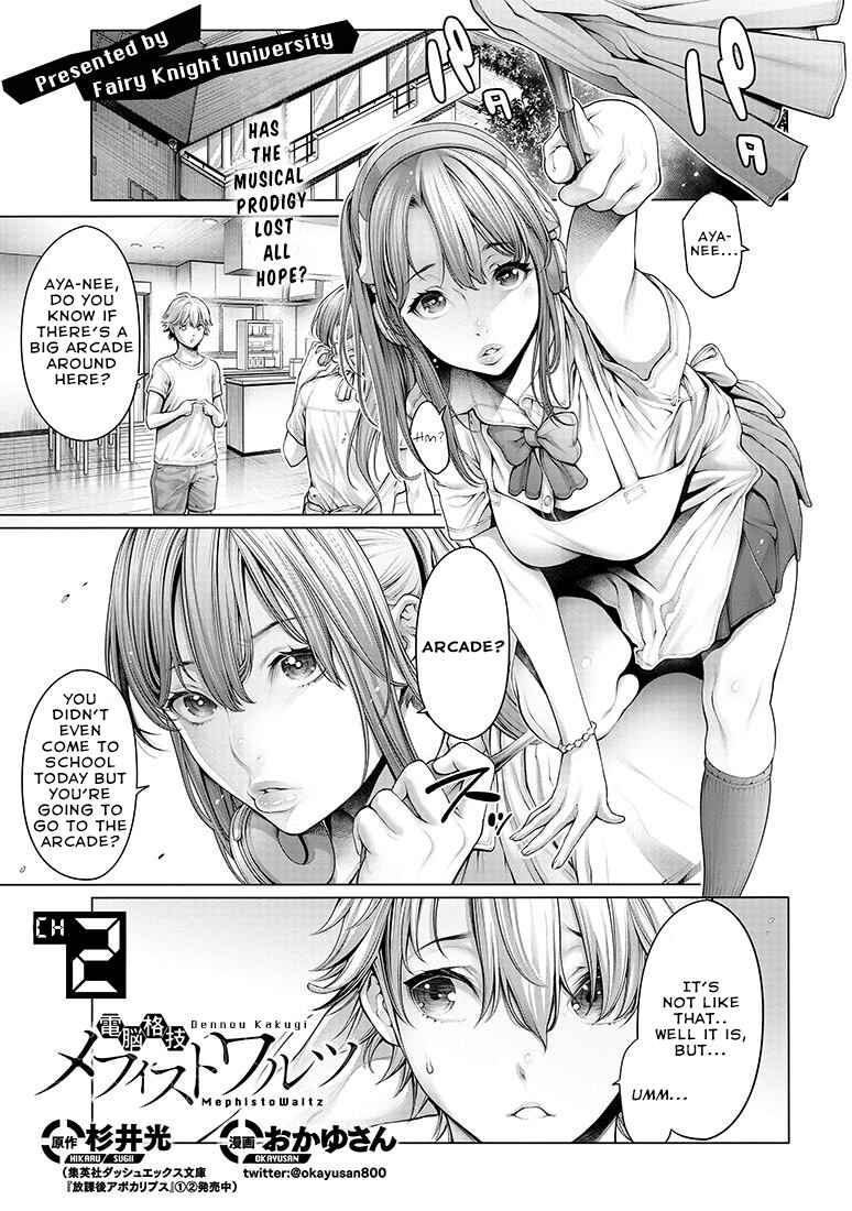 Page 1 Chapter 2 Dennou Kakugi Mephisto Waltz