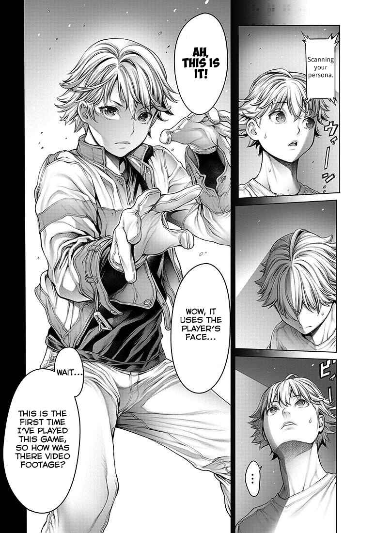 Page 12 Chapter 2 Dennou Kakugi Mephisto Waltz