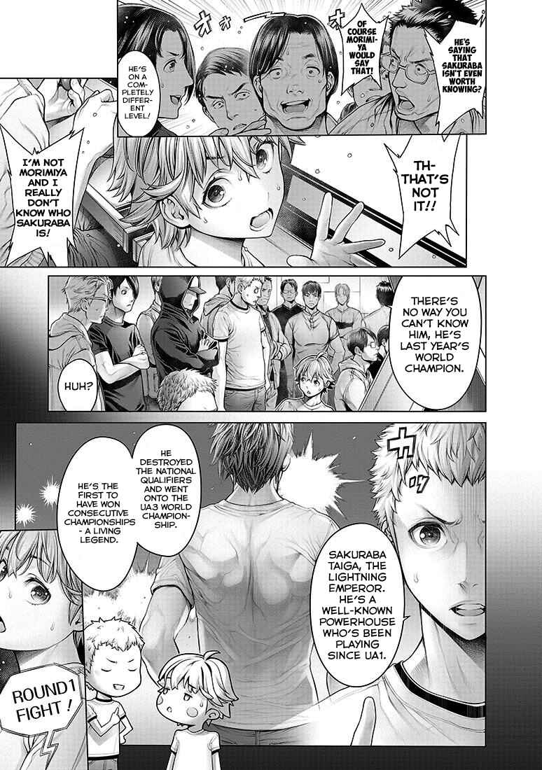 Page 22 Chapter 2 Dennou Kakugi Mephisto Waltz