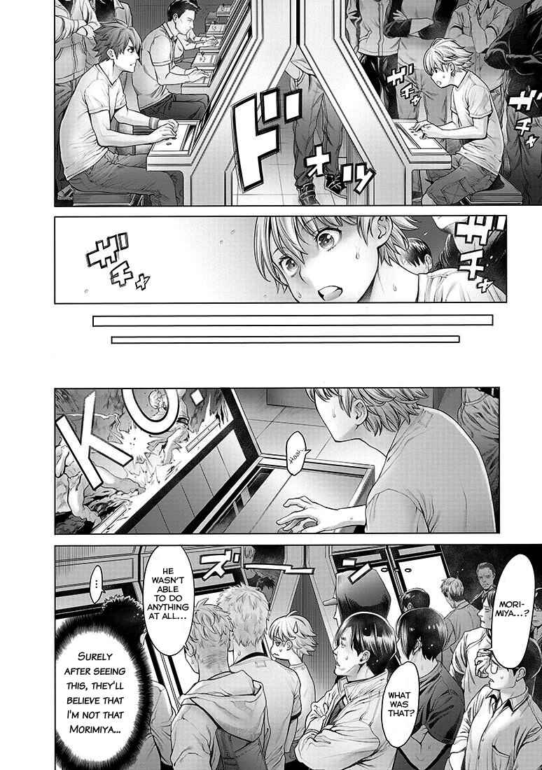 Page 23 Chapter 2 Dennou Kakugi Mephisto Waltz