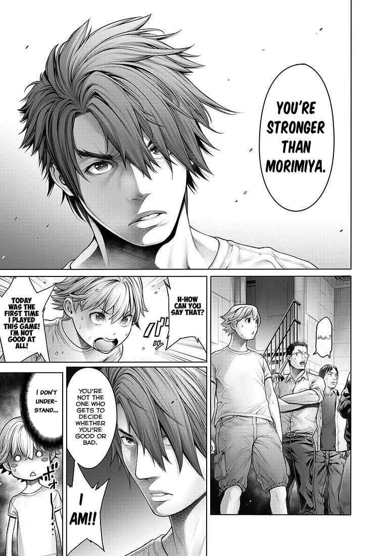 Page 28 Chapter 2 Dennou Kakugi Mephisto Waltz