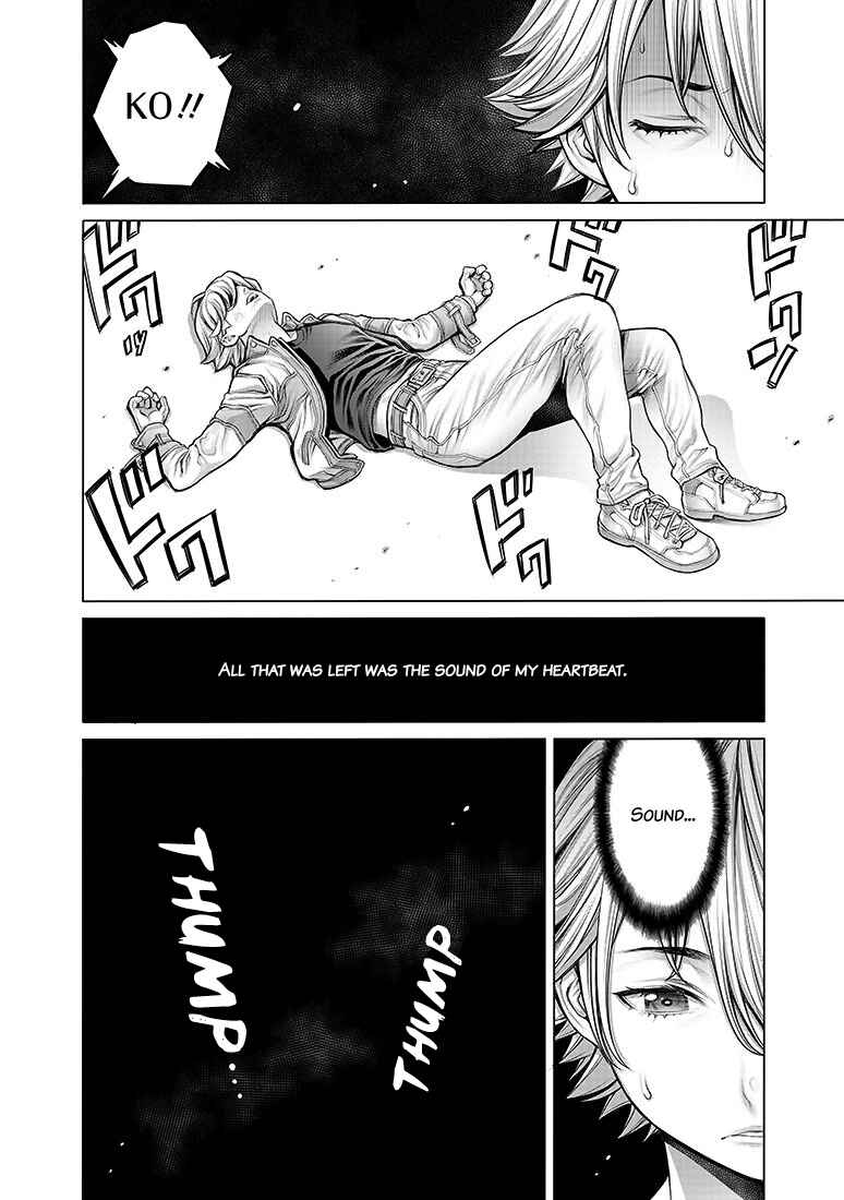 Page 10 Chapter 6 Dennou Kakugi Mephisto Waltz