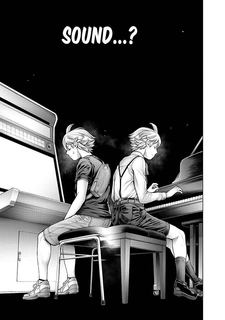 Page 11 Chapter 6 Dennou Kakugi Mephisto Waltz