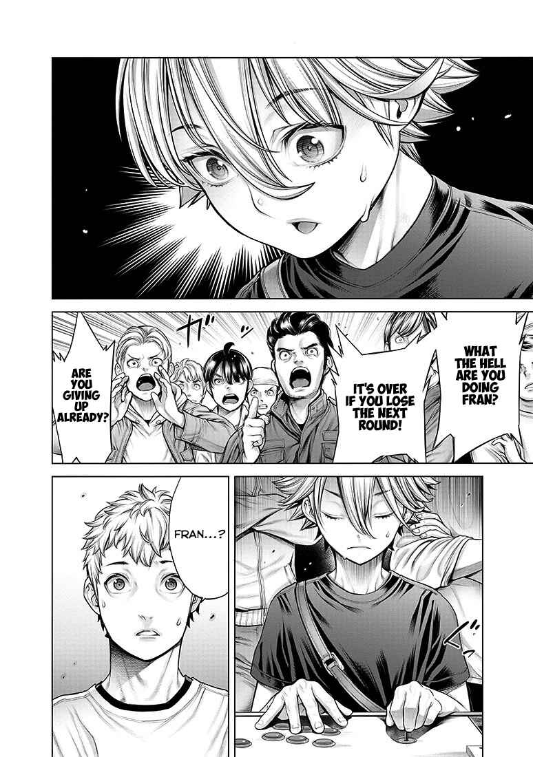 Page 12 Chapter 6 Dennou Kakugi Mephisto Waltz