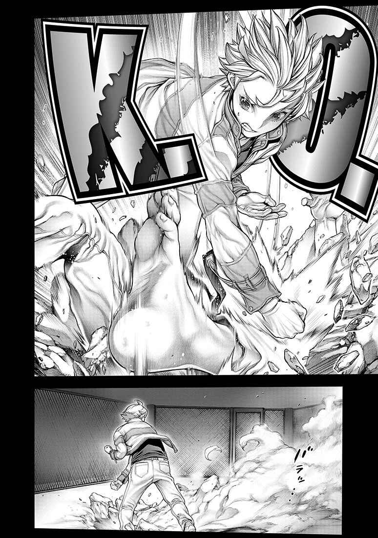 Page 21 Chapter 6 Dennou Kakugi Mephisto Waltz