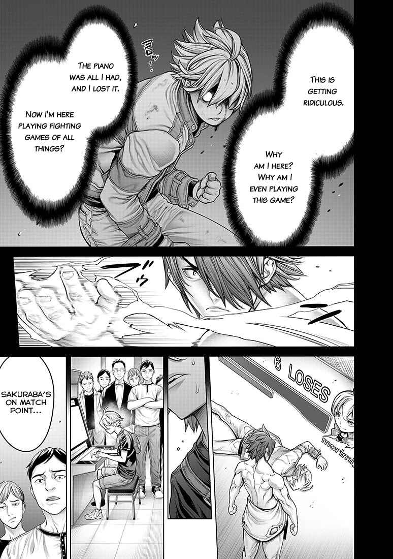 Page 7 Chapter 6 Dennou Kakugi Mephisto Waltz