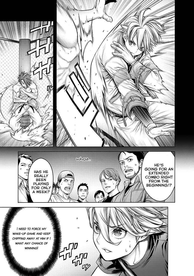 Page 16 Chapter 5 Dennou Kakugi Mephisto Waltz