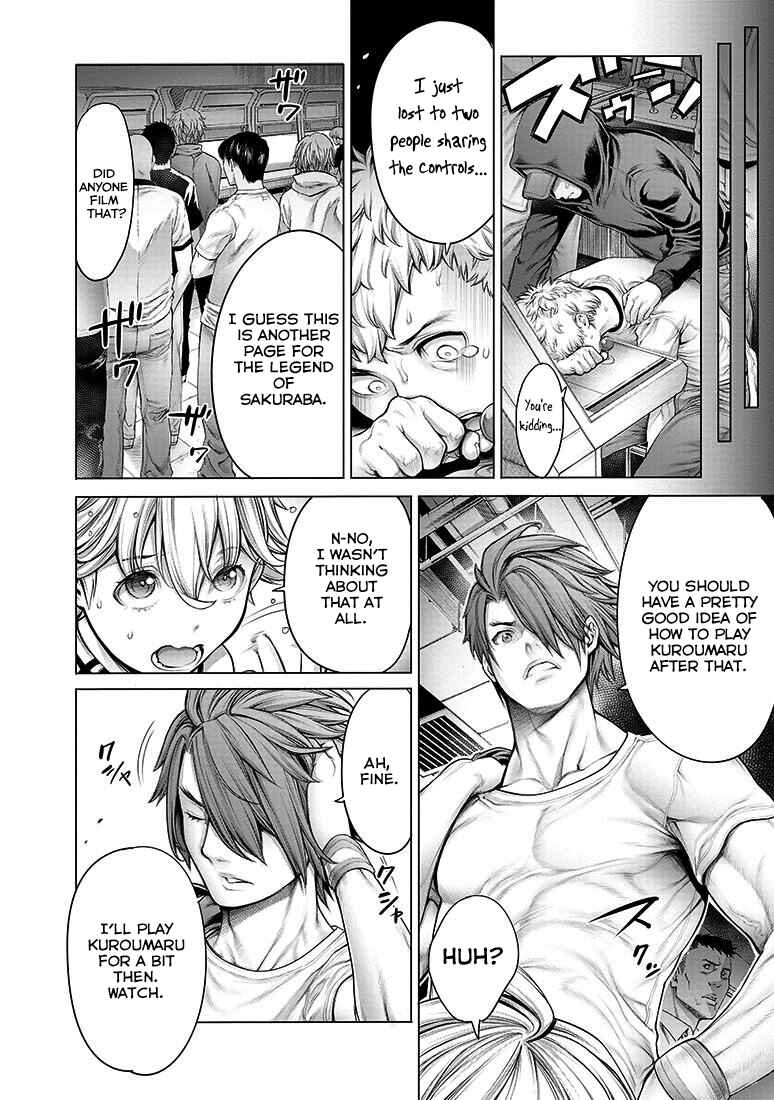 Page 11 Chapter 4 Dennou Kakugi Mephisto Waltz