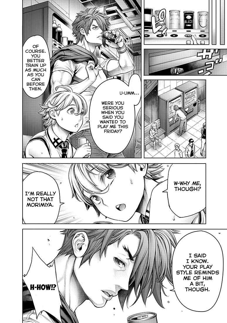 Page 13 Chapter 4 Dennou Kakugi Mephisto Waltz