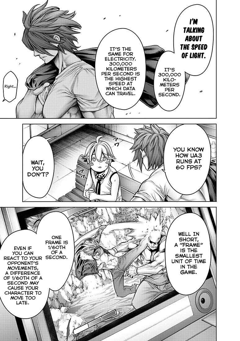Page 16 Chapter 4 Dennou Kakugi Mephisto Waltz