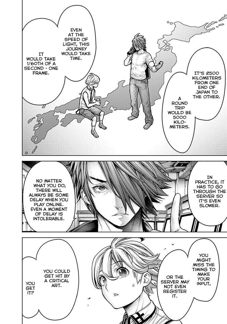 Page 17 Chapter 4 Dennou Kakugi Mephisto Waltz
