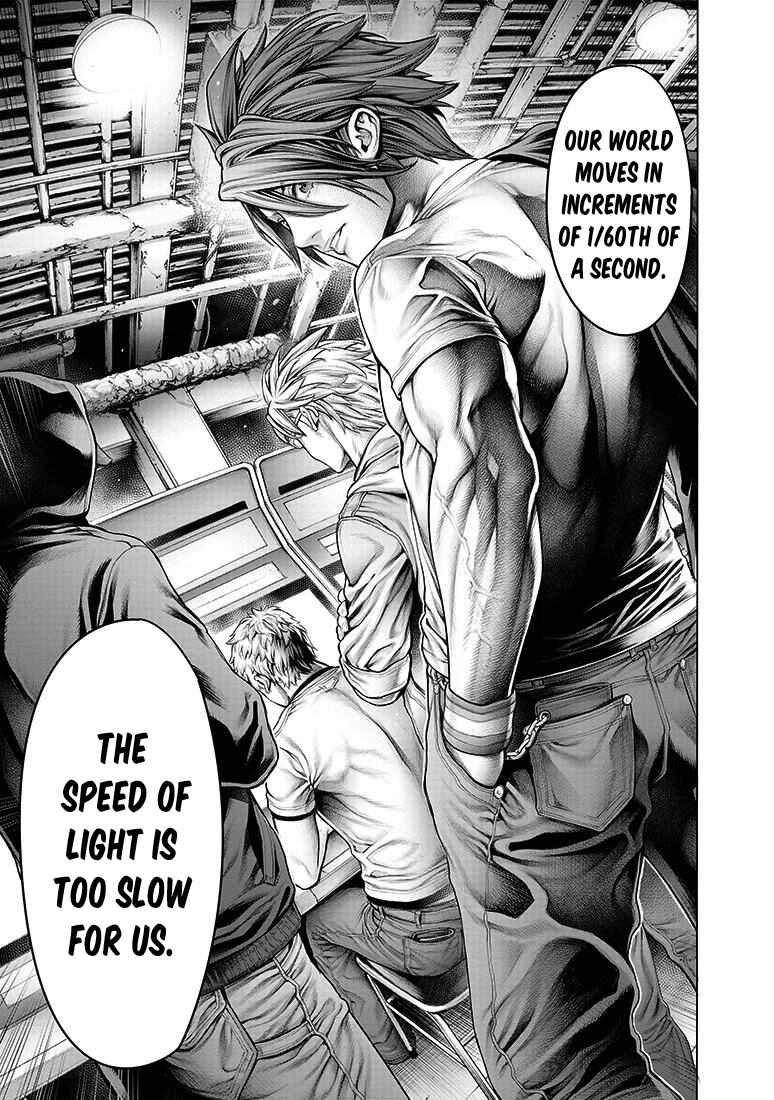 Page 18 Chapter 4 Dennou Kakugi Mephisto Waltz