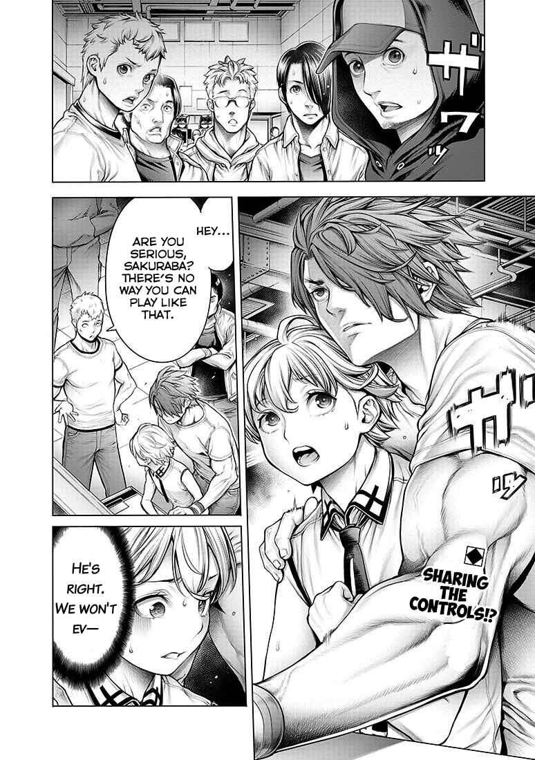 Page 2 Chapter 4 Dennou Kakugi Mephisto Waltz