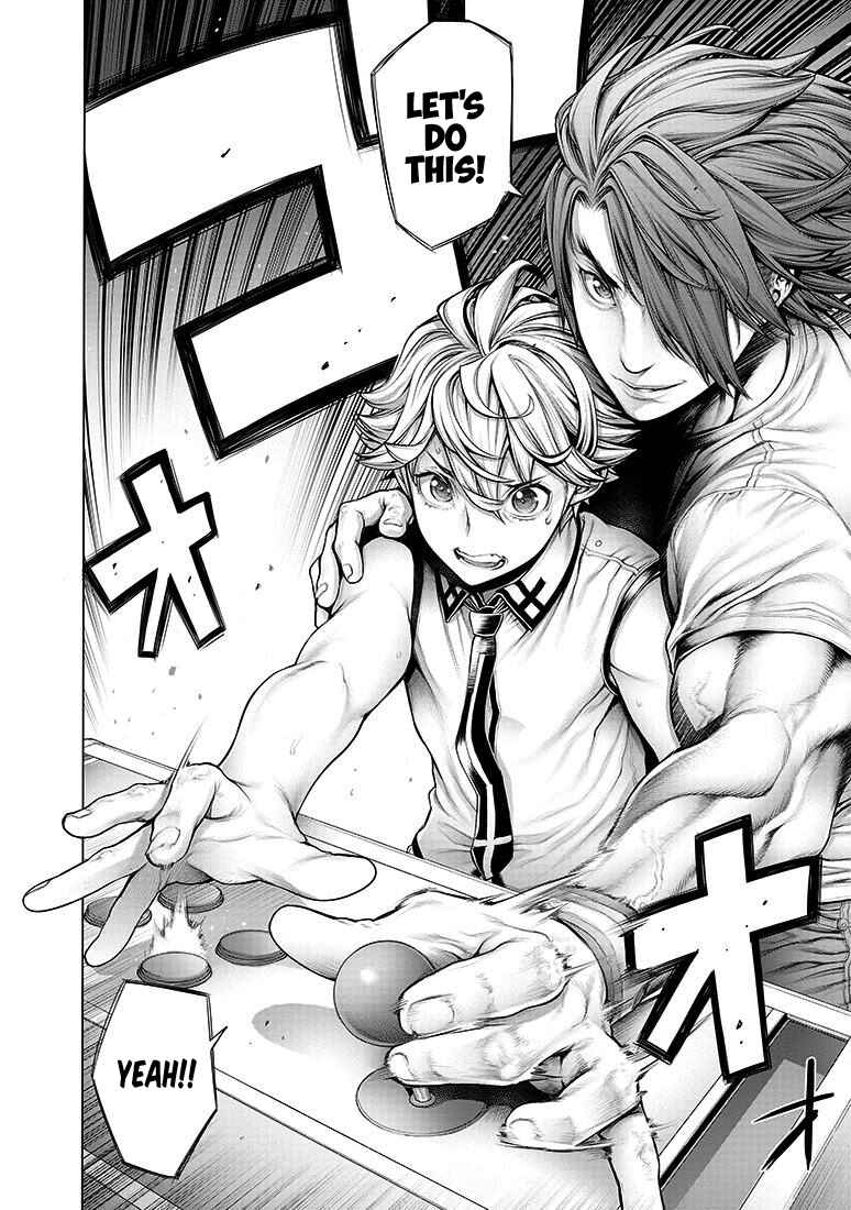 Page 4 Chapter 4 Dennou Kakugi Mephisto Waltz