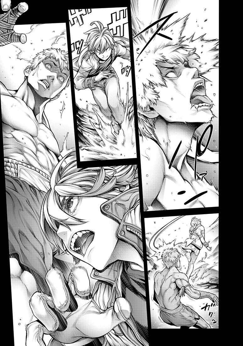 Page 9 Chapter 4 Dennou Kakugi Mephisto Waltz