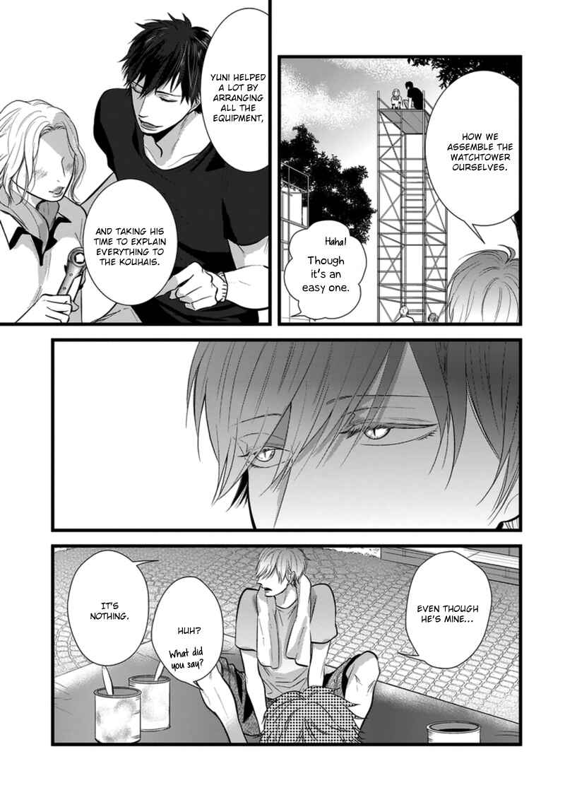 Page 5 Chapter 5 Rift