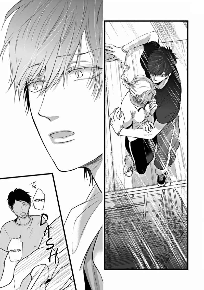 Page 7 Chapter 5 Rift