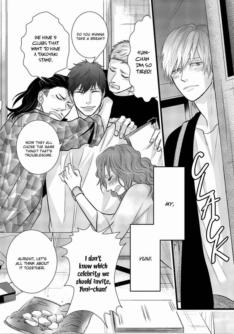 Page 5 Chapter 4 Rift