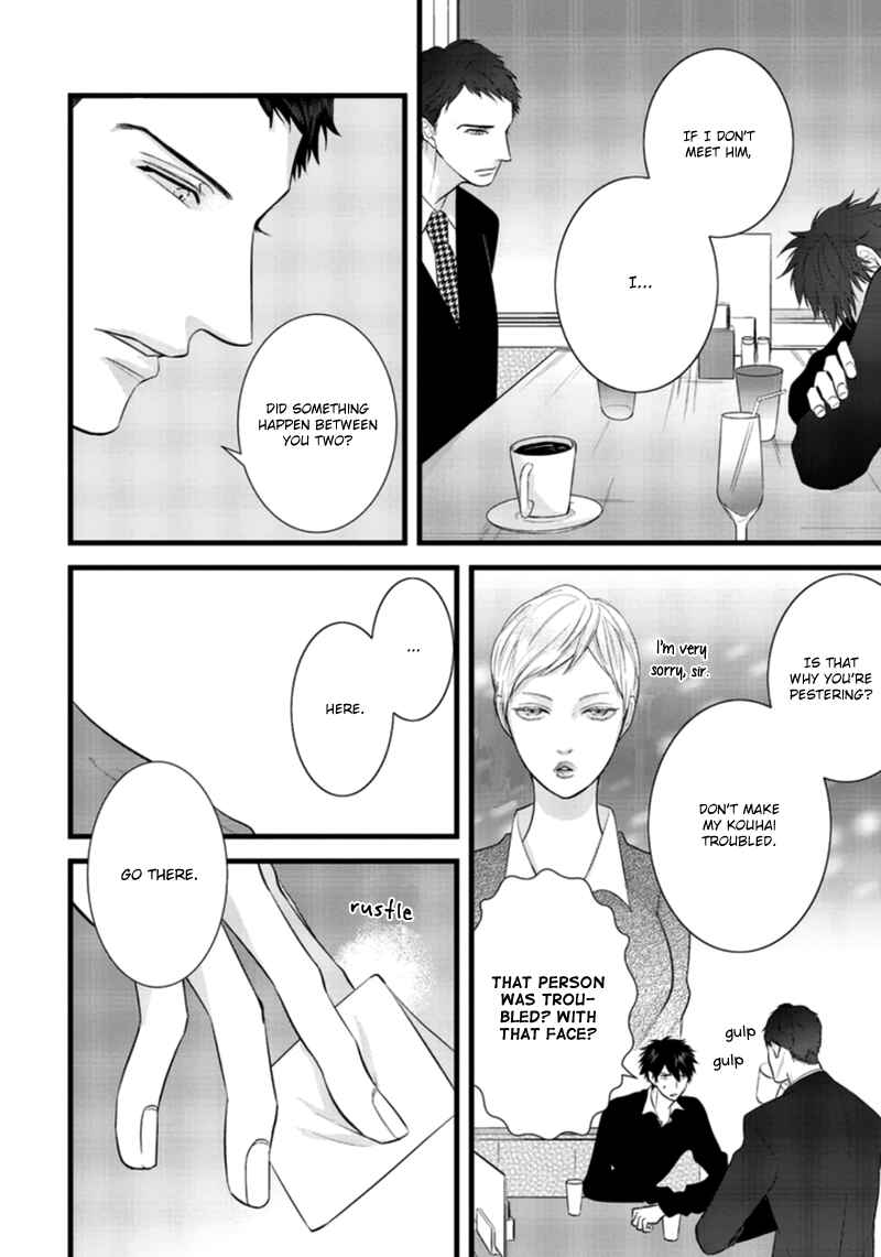 Page 12 Chapter 2 Rift