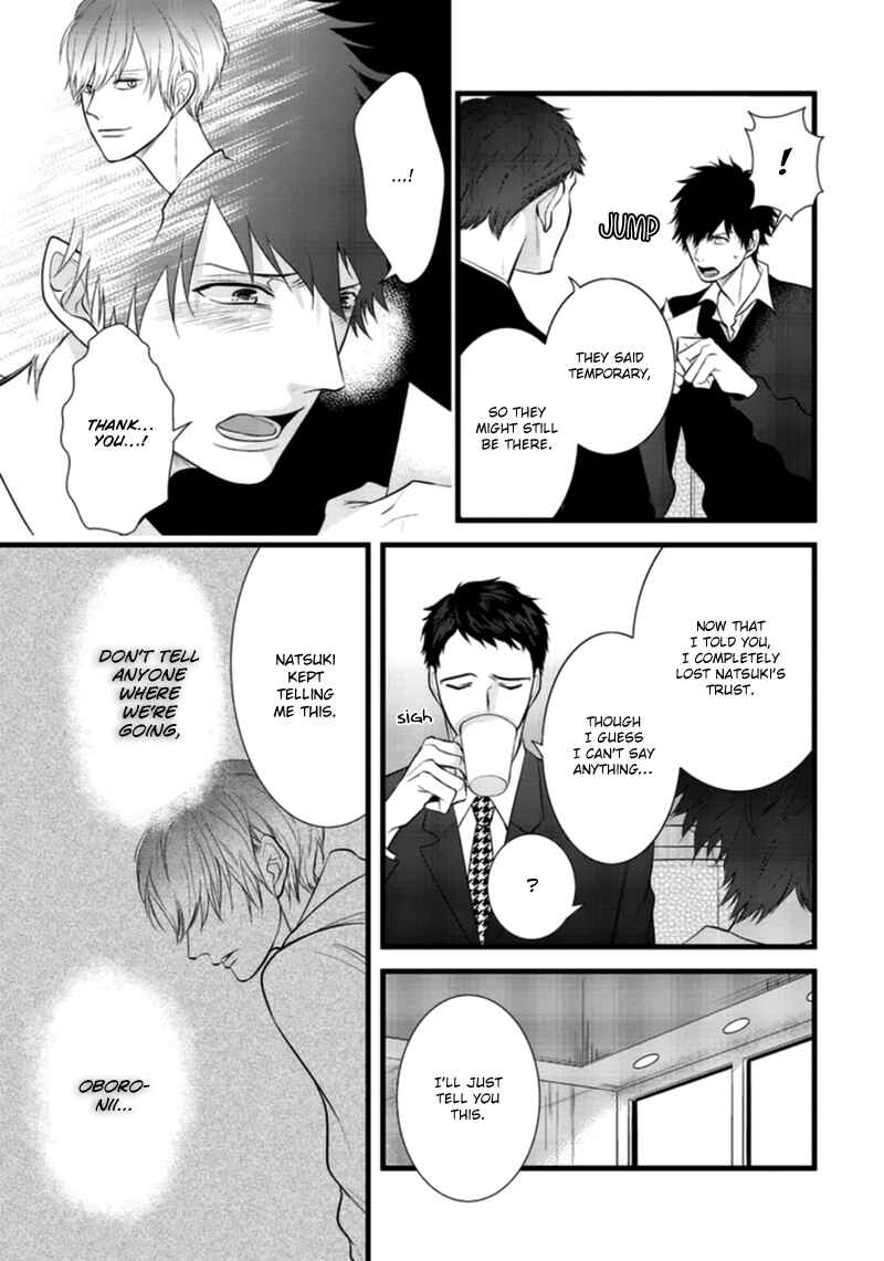 Page 13 Chapter 2 Rift