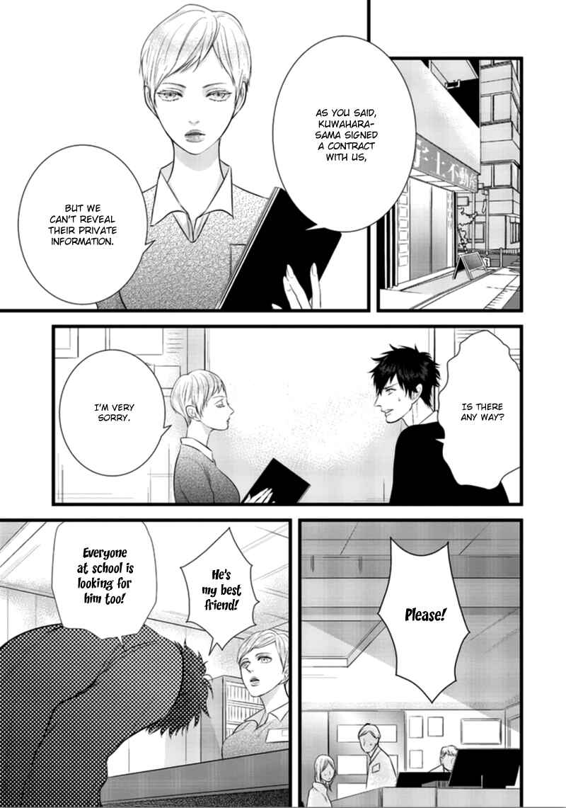 Page 7 Chapter 2 Rift