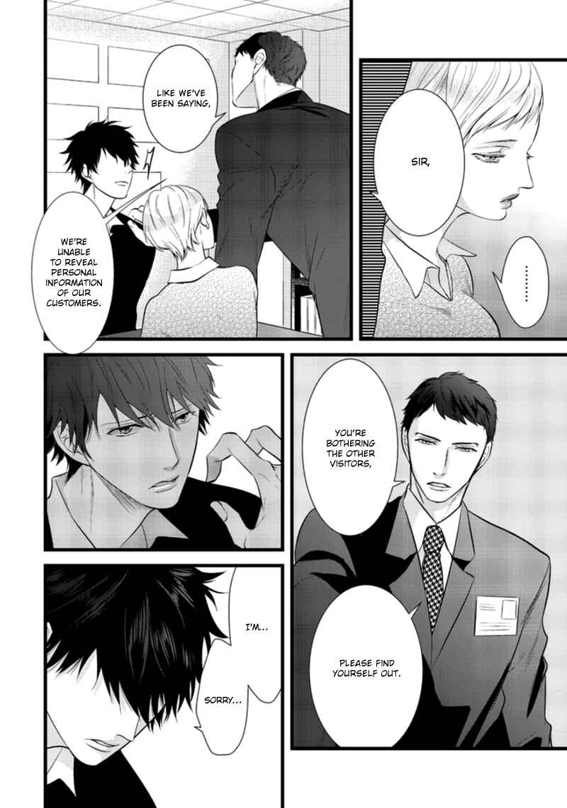 Page 8 Chapter 2 Rift