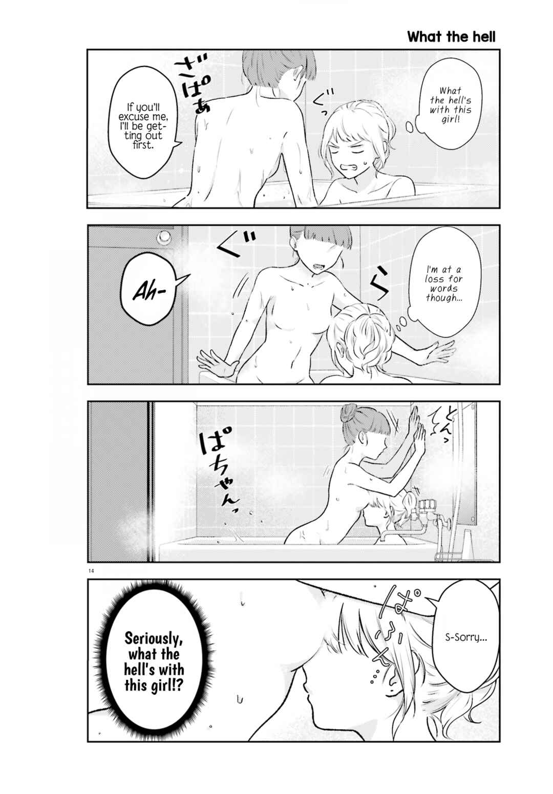 Page 14 Chapter 3 Kyaba Jou Dakedo JD ni Otosaremashita
