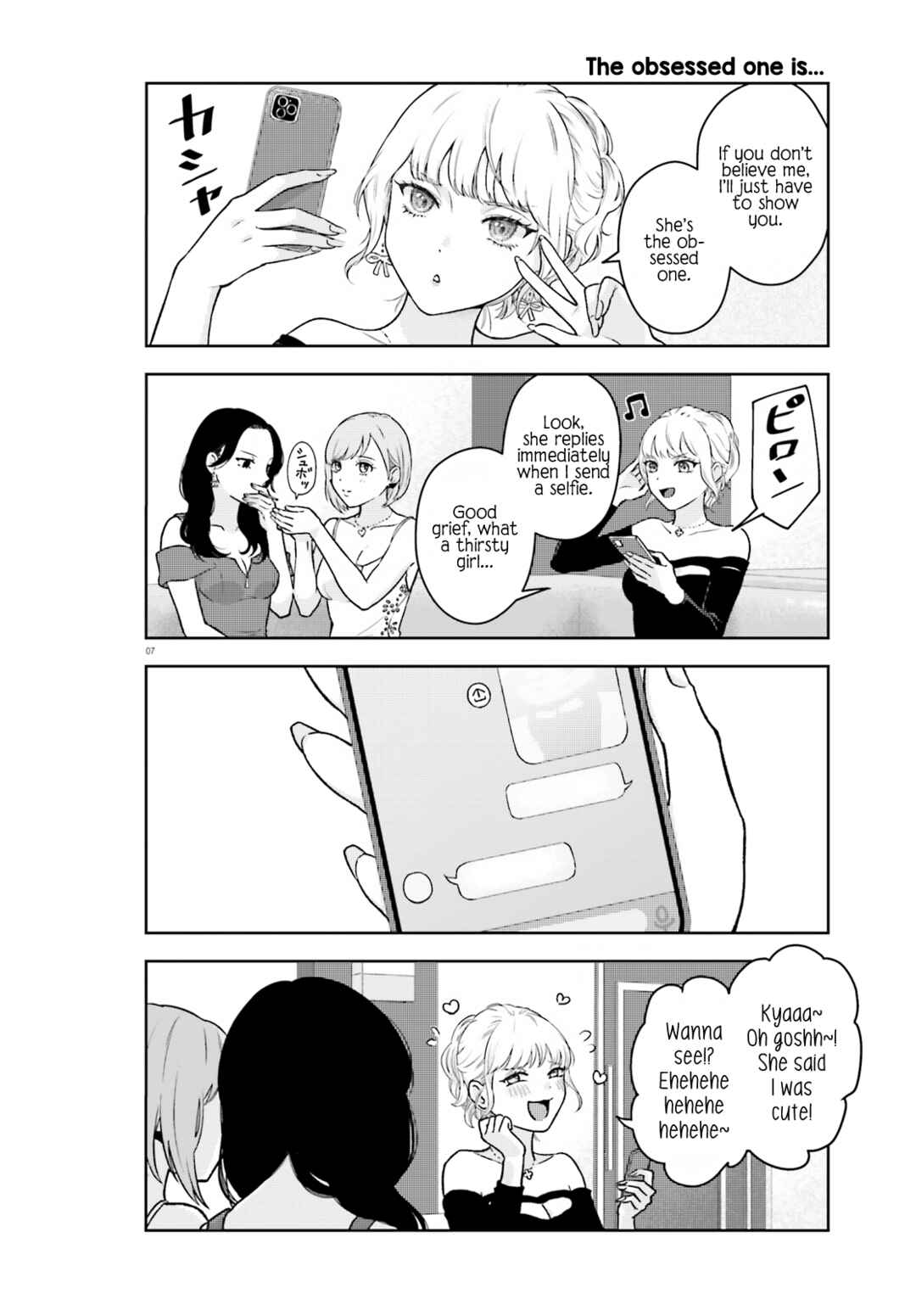 Page 7 Chapter 2 Kyaba Jou Dakedo JD ni Otosaremashita