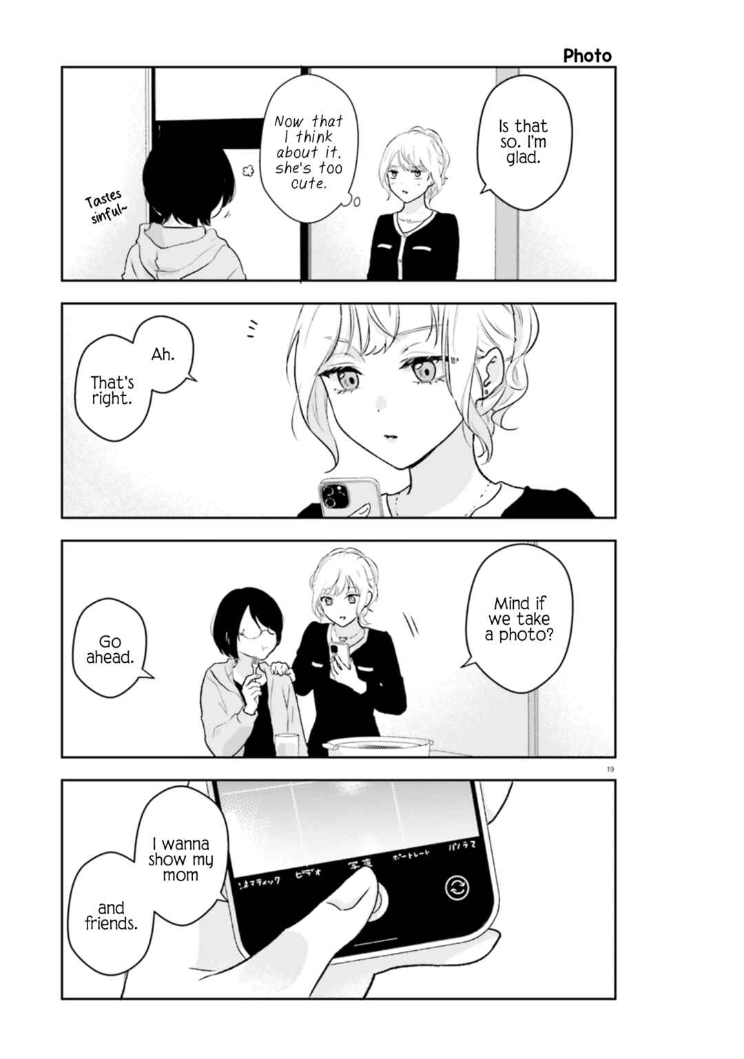 Page 19 Chapter 6 Kyaba Jou Dakedo JD ni Otosaremashita