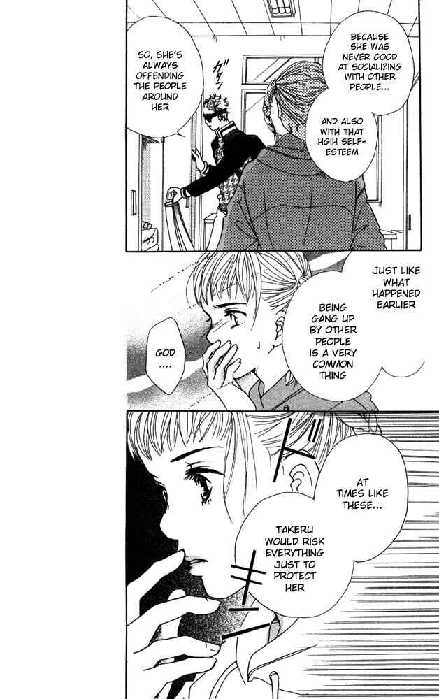 Page 12 Chapter 6 Akuma de Sourou