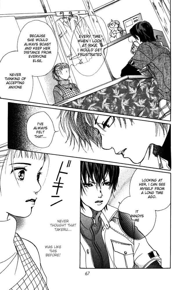 Page 20 Chapter 6 Akuma de Sourou