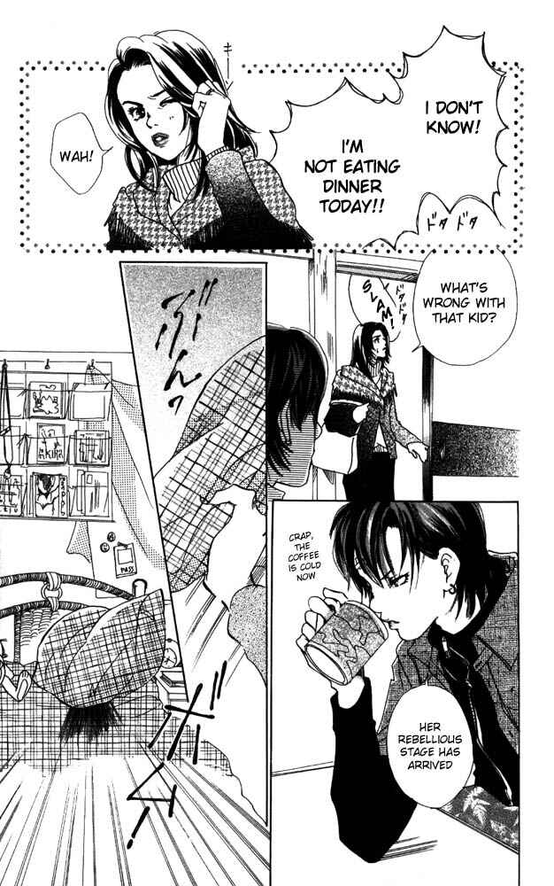 Page 24 Chapter 6 Akuma de Sourou