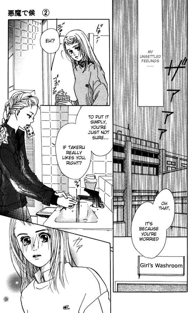 Page 26 Chapter 6 Akuma de Sourou