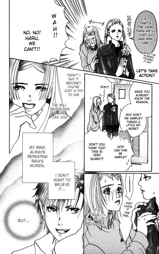 Page 27 Chapter 6 Akuma de Sourou
