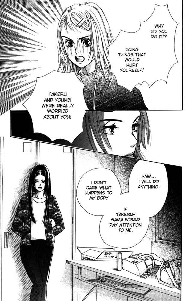 Page 32 Chapter 6 Akuma de Sourou