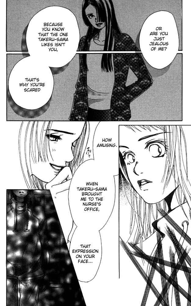 Page 35 Chapter 6 Akuma de Sourou