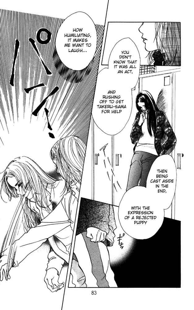 Page 36 Chapter 6 Akuma de Sourou