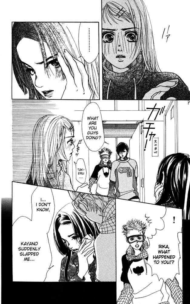 Page 37 Chapter 6 Akuma de Sourou