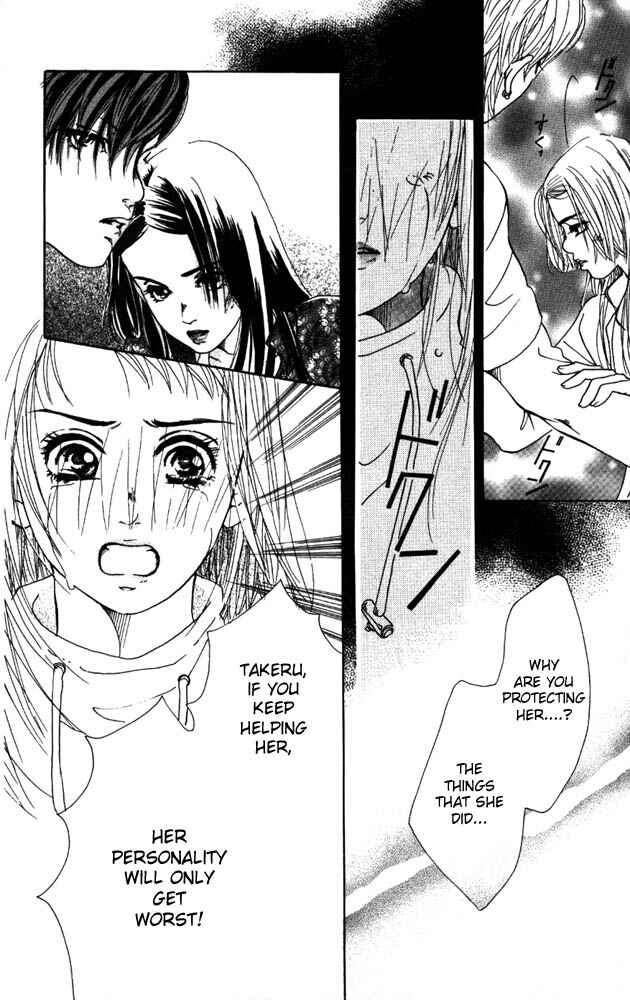 Page 39 Chapter 6 Akuma de Sourou